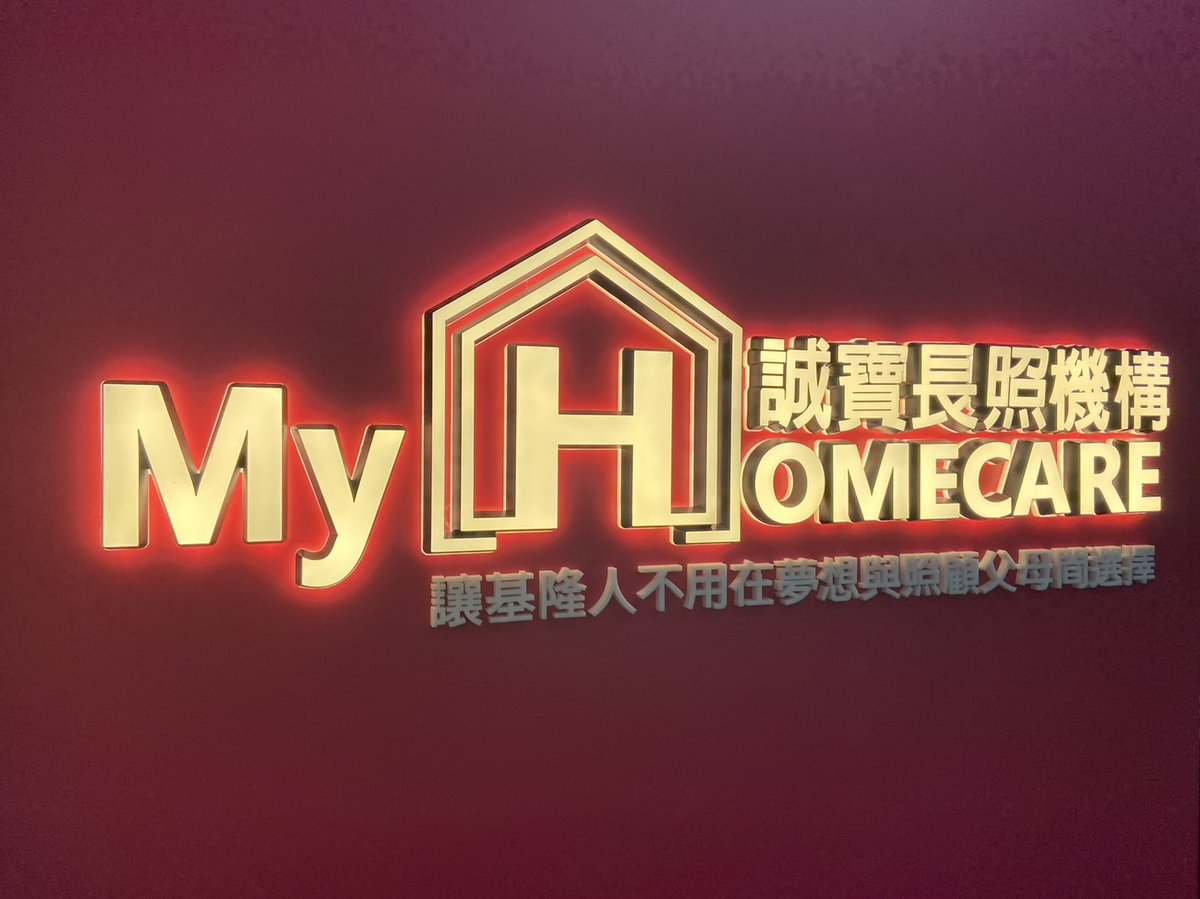 誠寶匯303會議室｜督導管理與案例研討場地